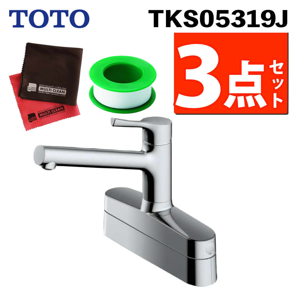 【未使用品】TOTO キッチン水栓 取替用 TKS05319J Amazon.co.jp: TOTO キッチン水栓 TKS05319J 取替用 : DIY・工具