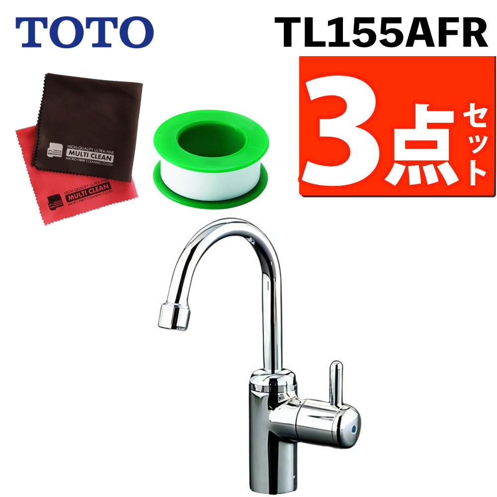 楽天市場】【TL155AFR】TOTO 単水栓 立水栓 スパウト109mm 一般
