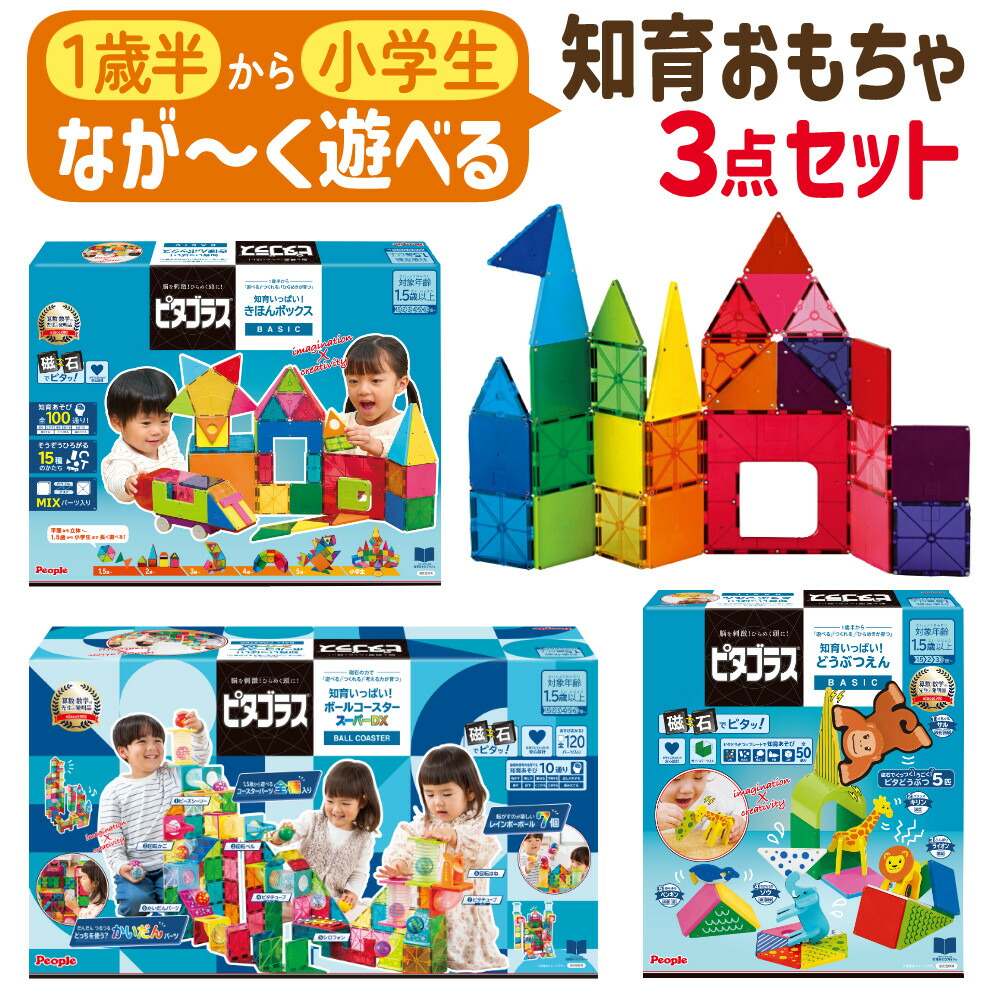 カシオ 付け紙点火装置「i-ma (イーマ)」 押さえるダウンロードコンテンツ御出座し！