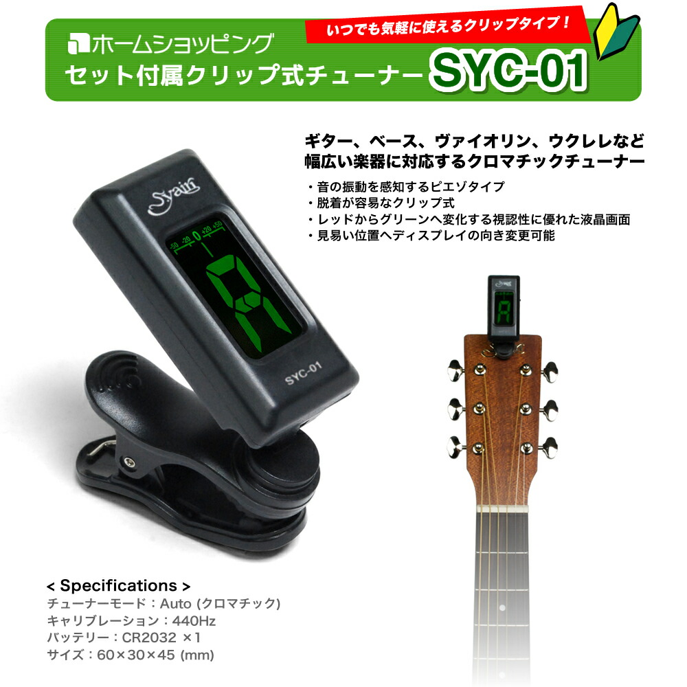 Seal限定商品 エレキギター セット 初心者 入門 子供 楽器 ギター ストラップ 初心者セット St 180 Mbl メタリックブルー Photogenic フォトジェニック 12点セット ラッピング不可 W 即納特典付き Bivoda Co Rs