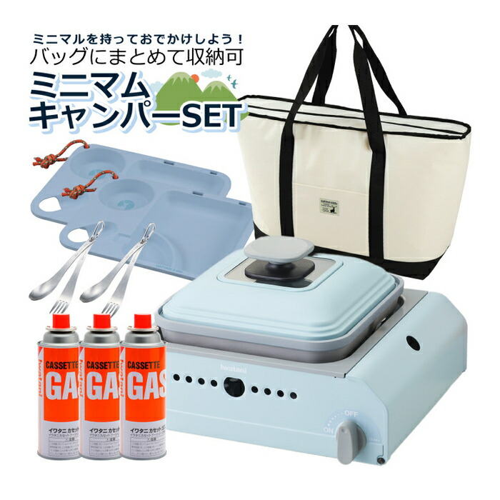 楽天市場】ホットプレート ミニホットプレート EHP-M282 ガラスふた付き 一人暮らし 焼肉 アズマ 一人用 ミニ 小型 コンパクト  食卓（ラッピング不可） : ホームショッピング