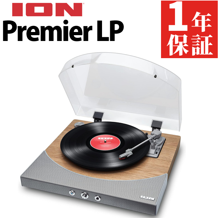 楽天市場】【カセットテープ5本付きセット】 レコードプレーヤー 