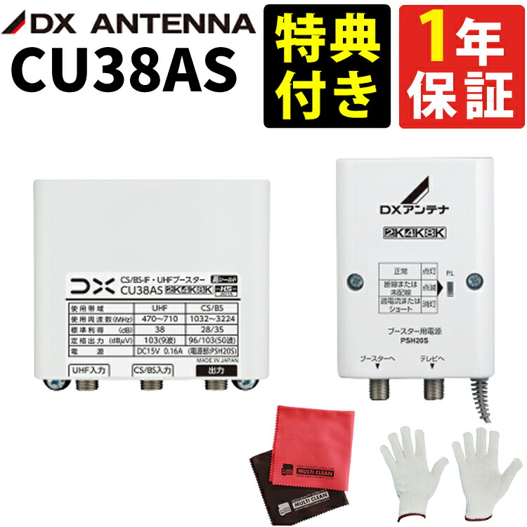 楽天市場】＼ 半額 ＆ 5％オフ ／ 19日 18時～先着☆ DX