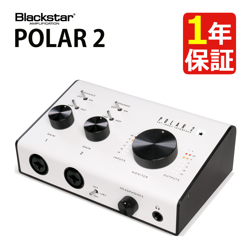 Blackstar Polar 2 オーディオインターフェイス Amazon.com: Blackstar POLAR 2 Two Channel USB Audio Guitar