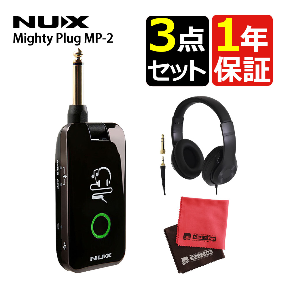 ギター NUX MP-2 MIGHTY PLUS Amazon.com: NUX Mighty Plug MP-2 Guitar and Bass Modeling