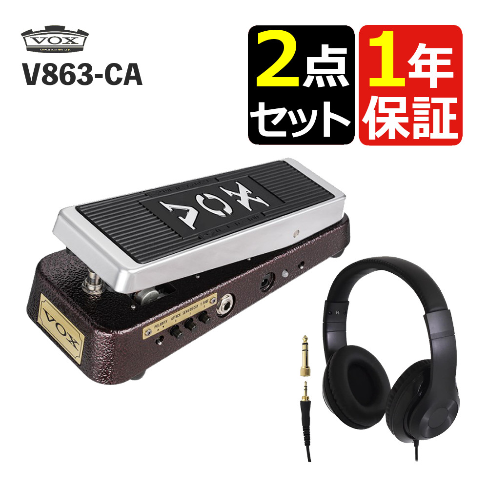VOX Valvenergy 2nd Series｜Nutube の特性を活かしたペダル