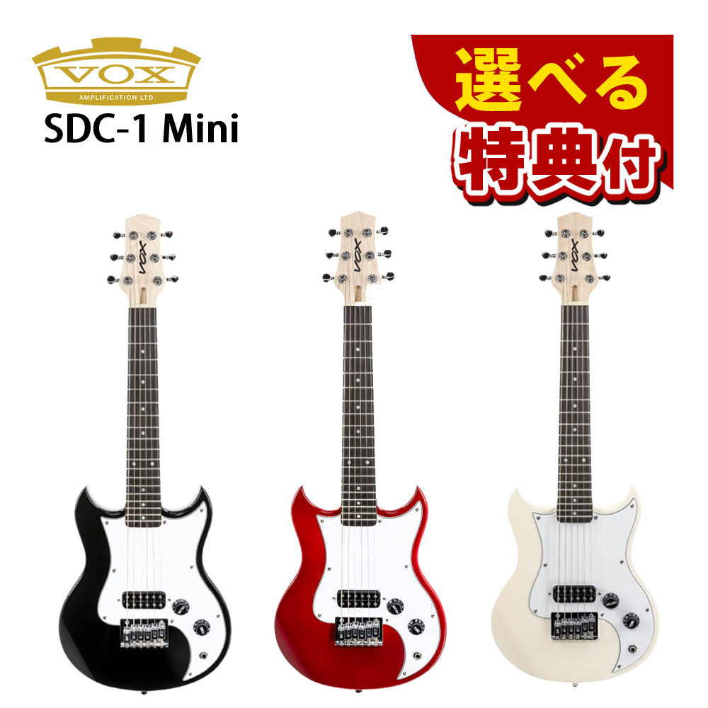 SDC-1 Mini - Vox Amps