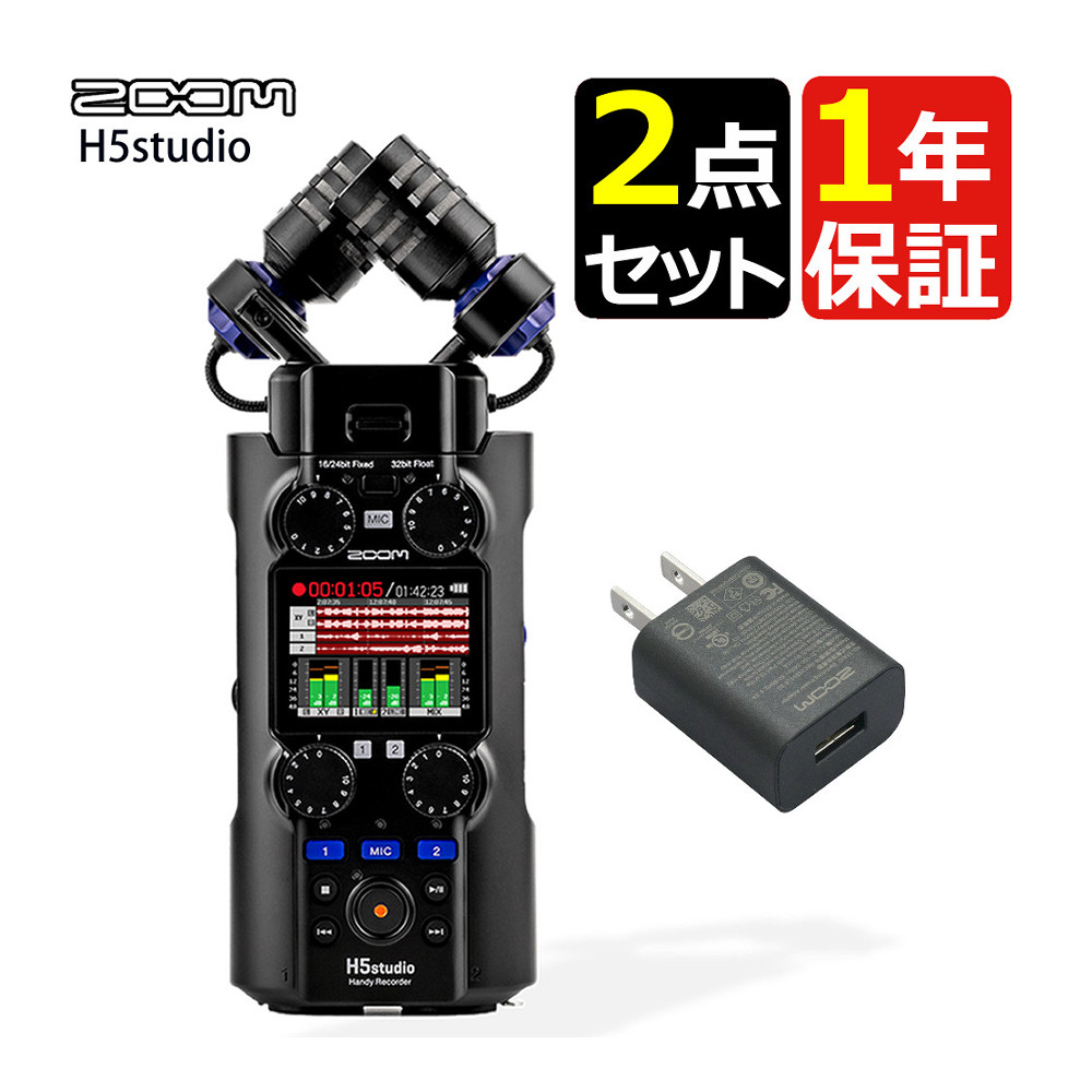 楽天市場】ZOOM ズーム リニアPCM/ICハンディレコーダー H6