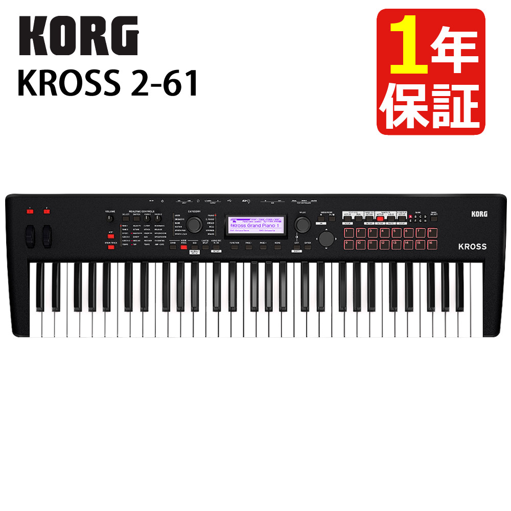 コルグ キーボード KROSS2 KROSS2 61 Matte Black 61鍵 軽量 シンセサイザー 持ち運び便利 KORG（ラッピング不可）