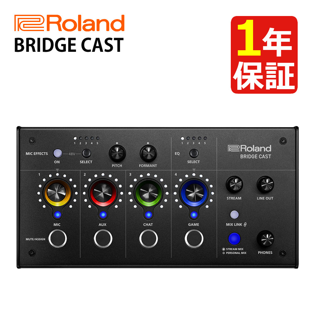 楽天市場】ローランド ゲーミングDAC ミキサー BRIDGE CAST ONE
