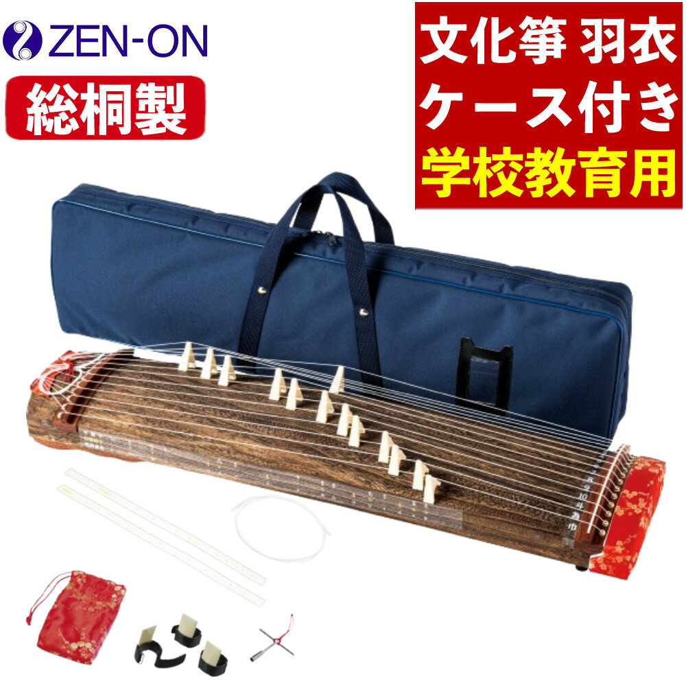 1699-zen-0076_1.jpg