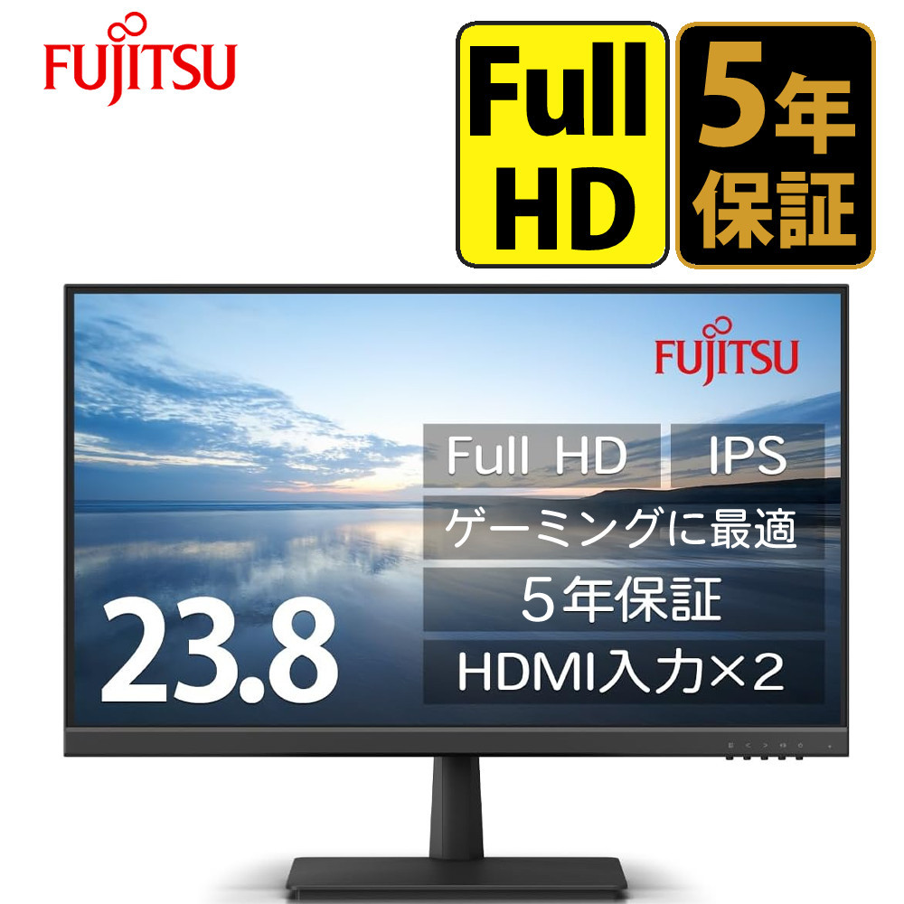 楽天市場】富士通 VTF24021BT 23.8インチ ブラック 23.8型ワイド