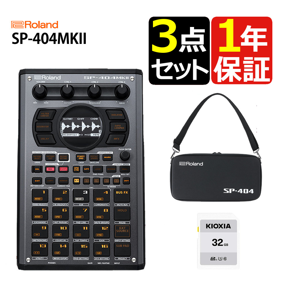 美品Roland SP-404SX サンプラー ケース付属 s1503-rol-5009_1.jpg