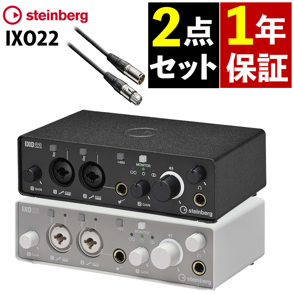 楽天市場】スタインバーグ オーディオインターフェイス USB