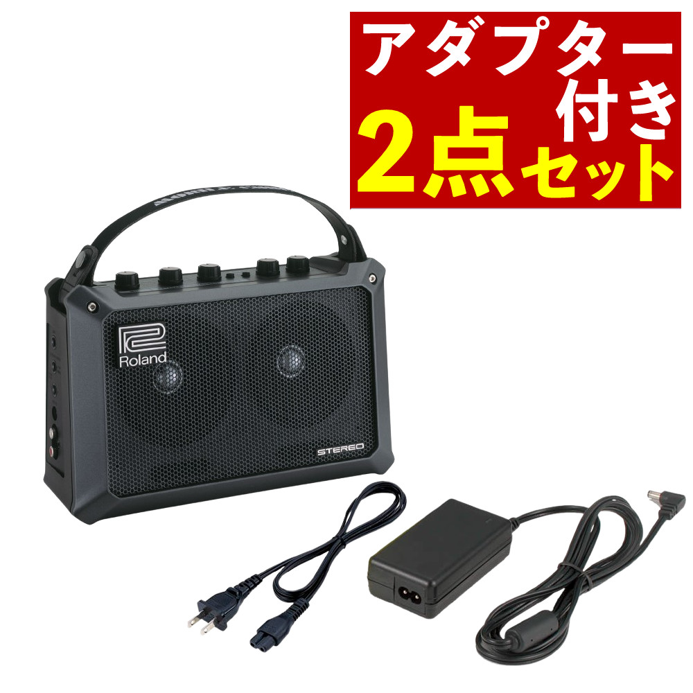 roland マイクロキューブ　ギターアンプ　箱ACアダプター付き 着後レビューで 送料無料】 roland マイクロキューブ 箱AC