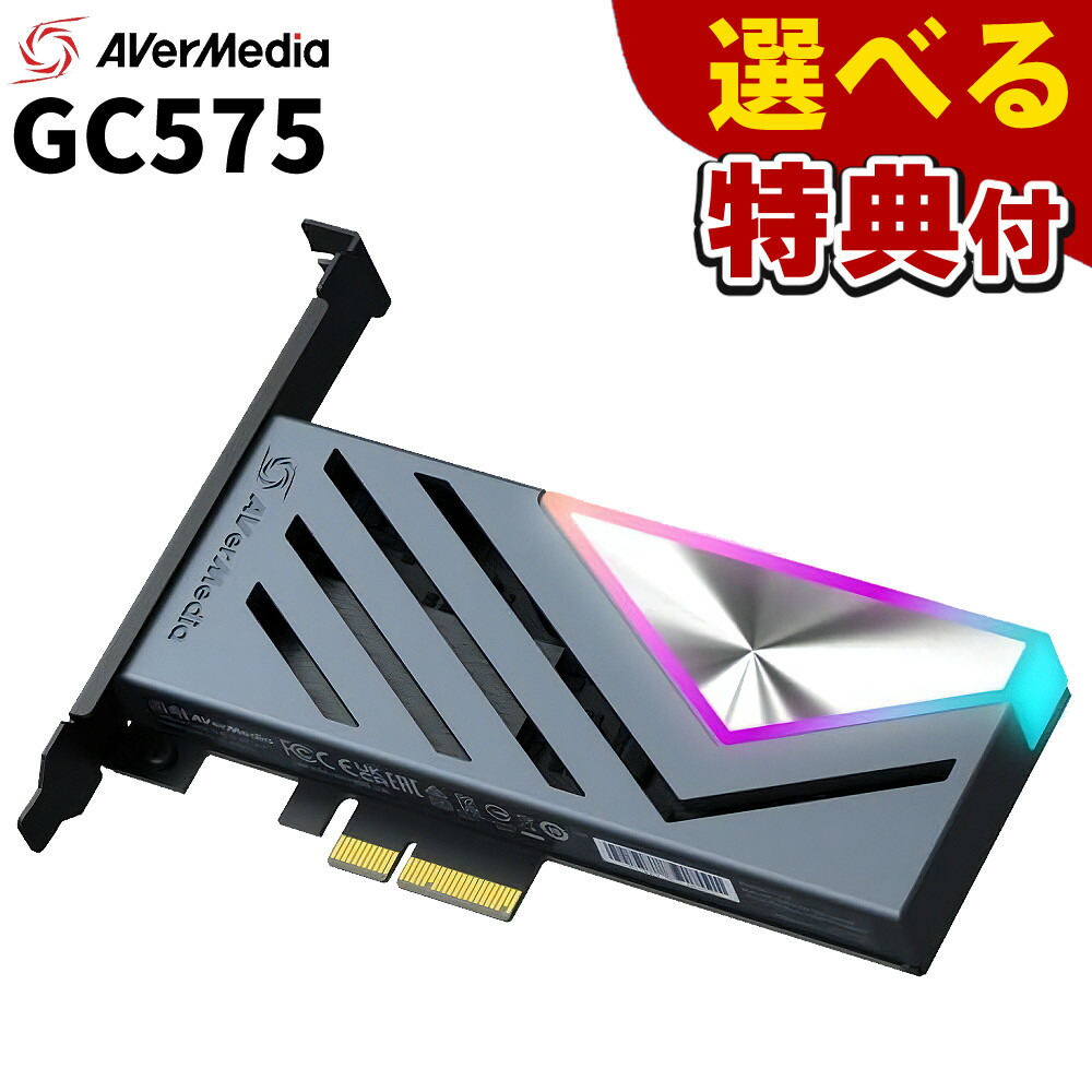楽天市場】アバーメディア 内蔵キャプチャー LIVE GAMER 4K 2.1