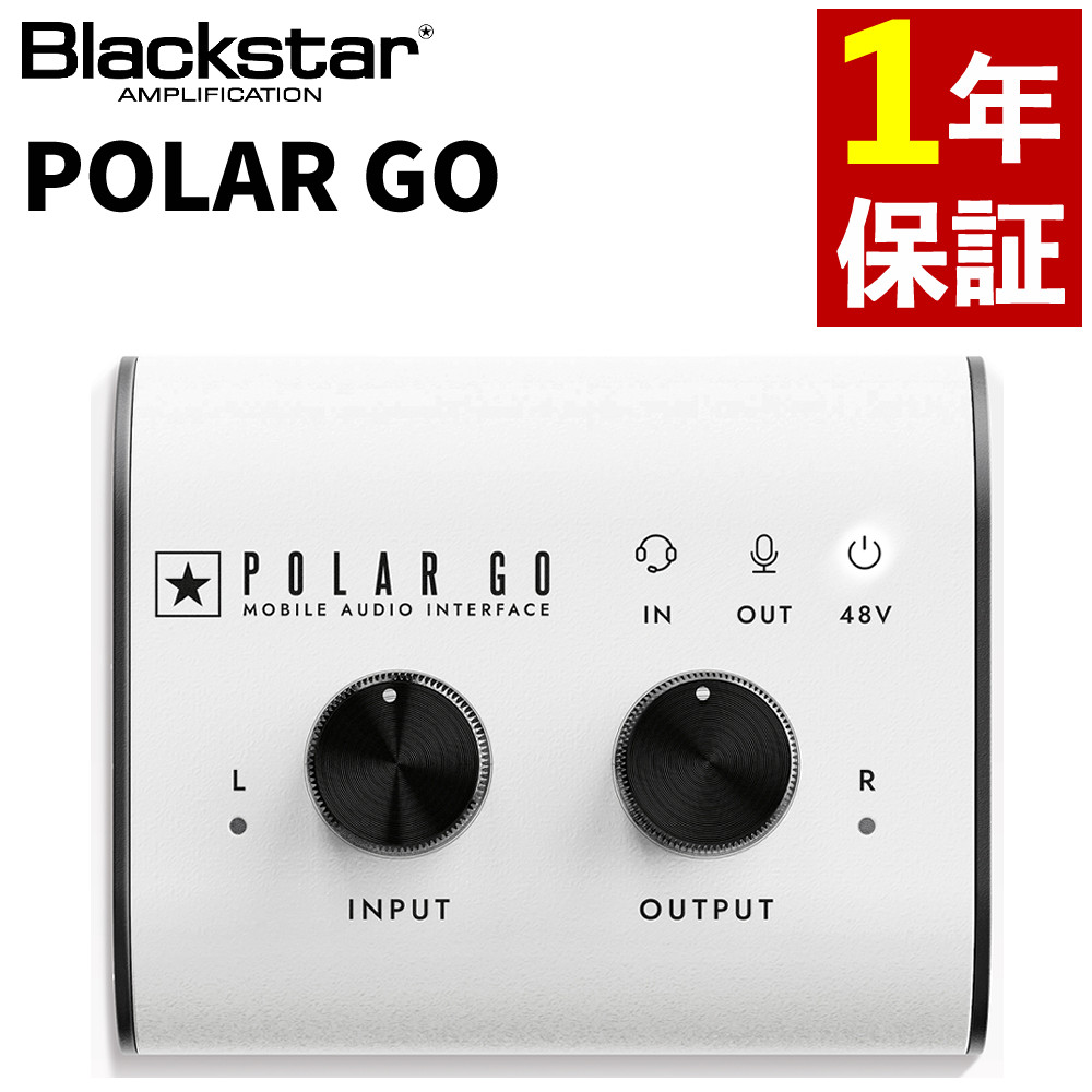 Blackstar POLAR GO ホワイト オーディオインターフェース ブラックスター ポラーゴー
