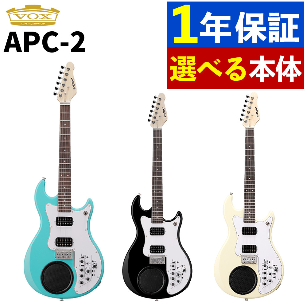 Barclay アンプ内蔵ギター 音出しOK Barclay アンプ内蔵ギター 音出しOK - メルカリ