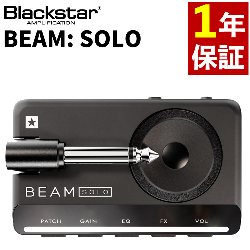 楽天市場】Blackstar ヘッドフォンアンプ BEAM:SOLO ブラック