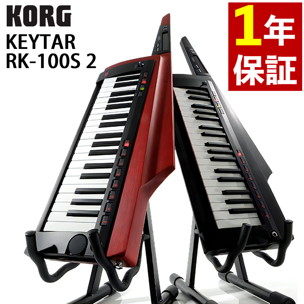 楽天市場】KORG(コルグ) / RK-100S 2 BK (トランスルーセント