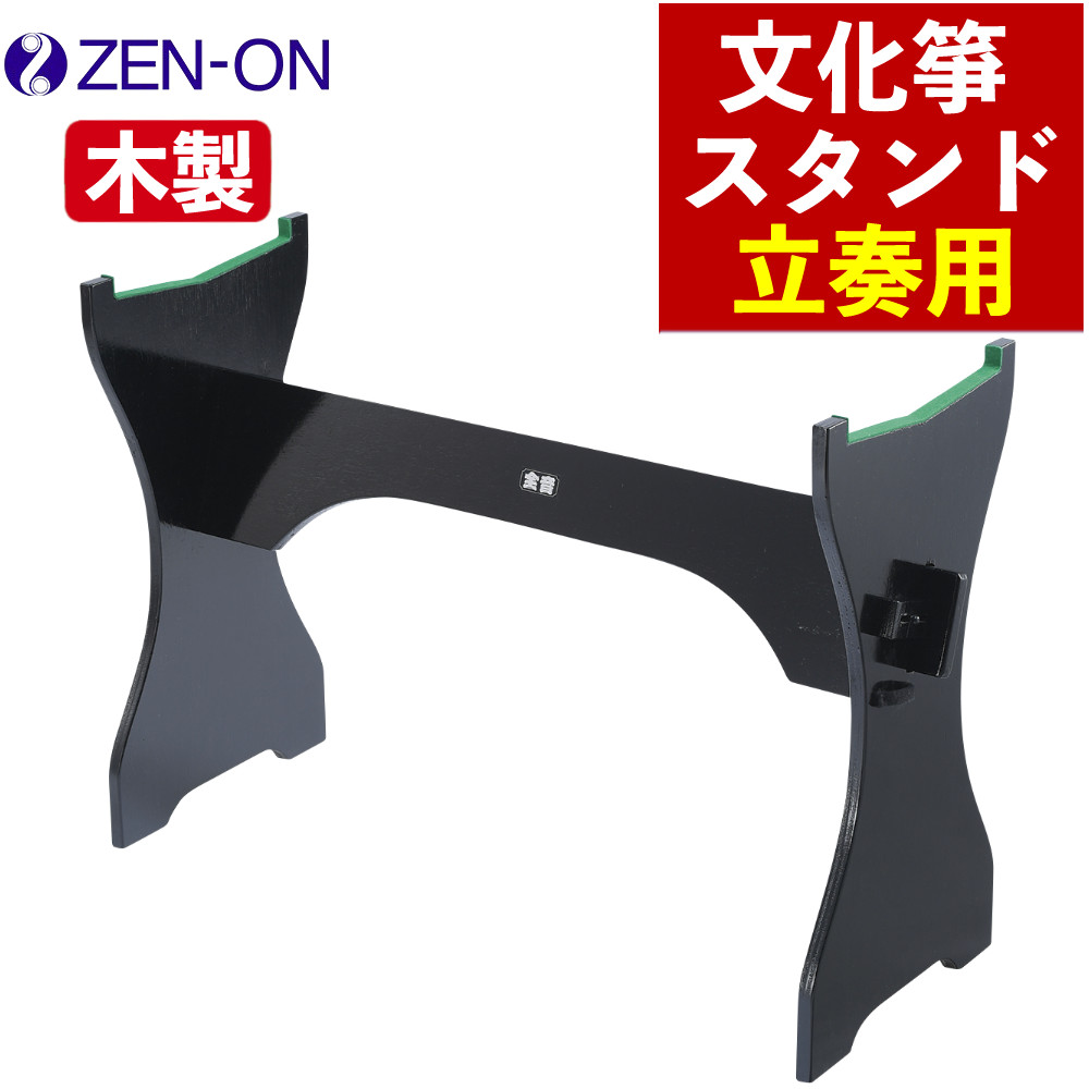 お箏 楽天市場】箏 4尺の通販