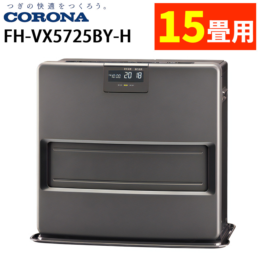 動作品 CORONA コロナ FH-ST5720BY 石油ファンヒーター21年製 CORONA（コロナ） 石油ファンヒーター FH-ST5720BY(W) [FH-ST5719BYの
