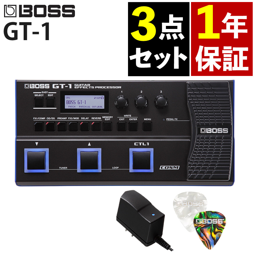 BOSS マルチエフェクター GT-1 ＆ アダプターPSA-100S2 ＆ ピック セット ボス（ラッピング不可）｜ホームショッピング