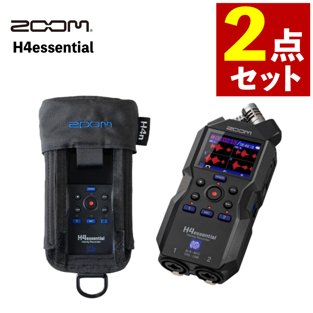 Zoom H4n ハンディレコーダー 本体 アクセサリーセット 【公式通販】