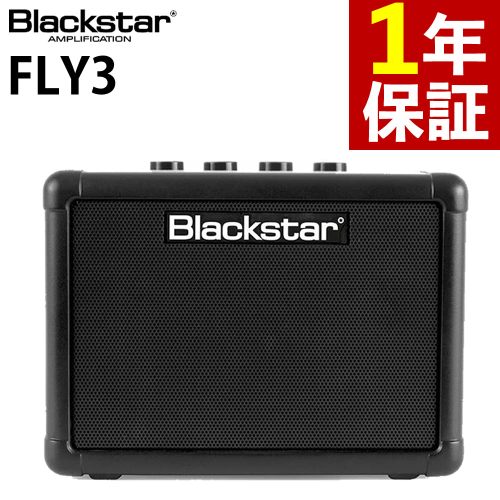 楽天市場】Blackstar ブラックスター FLY3 Bluetooth コンパクト