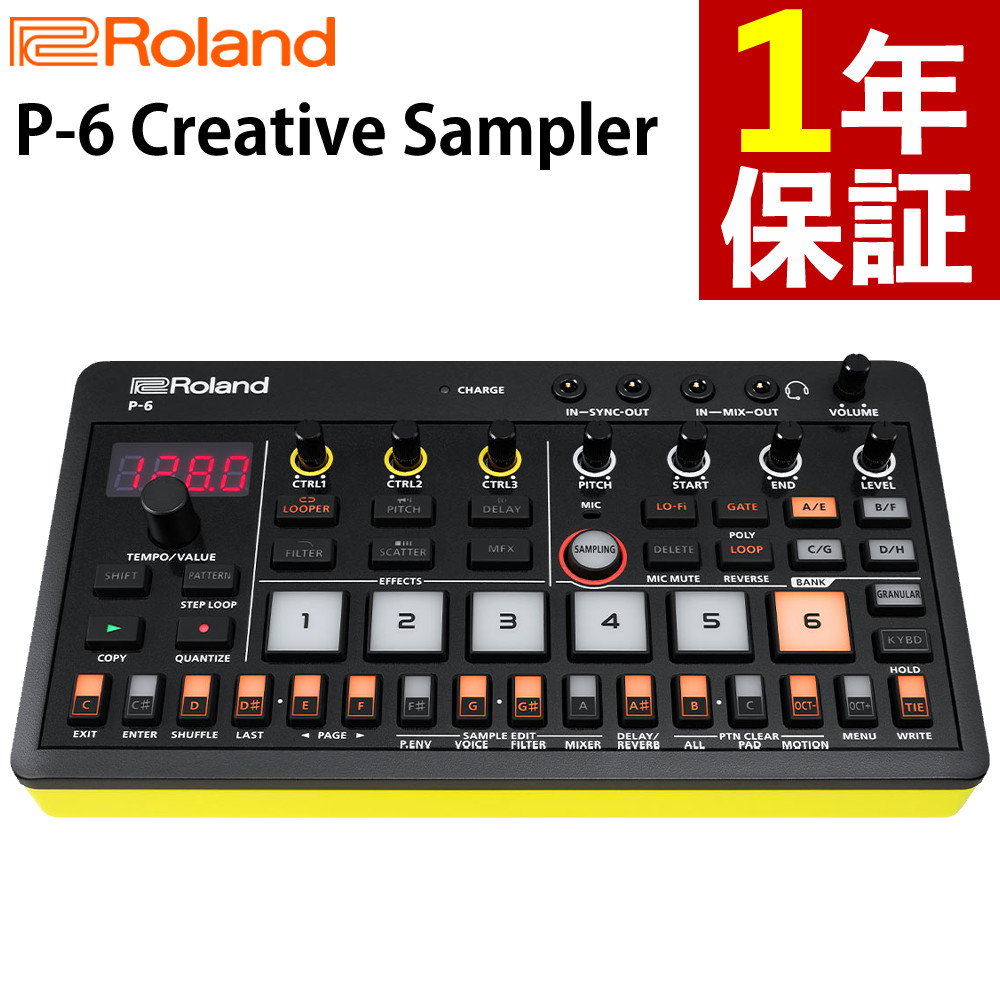 ローランド サンプラー AIRA Compact P-6 Creative Sampler 音楽制作 Roland（ラッピング不可）｜ホームショッピング