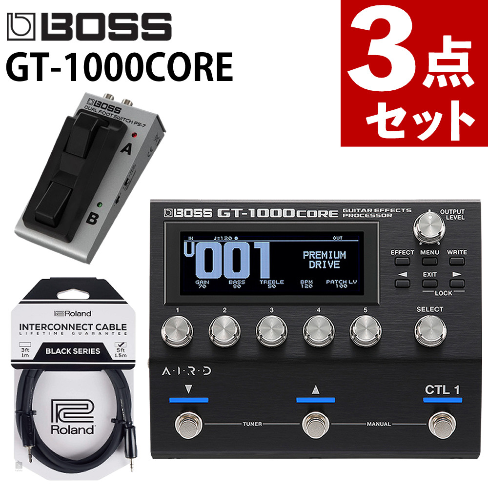 BOSS GT-1000CORE FS-7 フットスイッチ RCC-5-TRTR ステレオケーブル 3点セット ボス(ラッピング不可)|ホームショッピング
