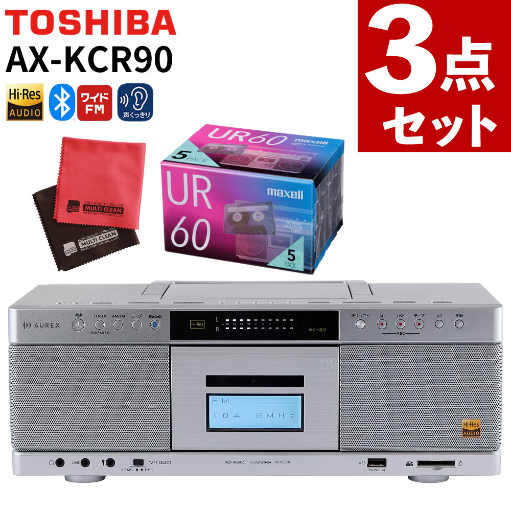 楽天市場】CDラジオカセットレコーダー 東芝 TY-AK21(S) ワイドFM FM