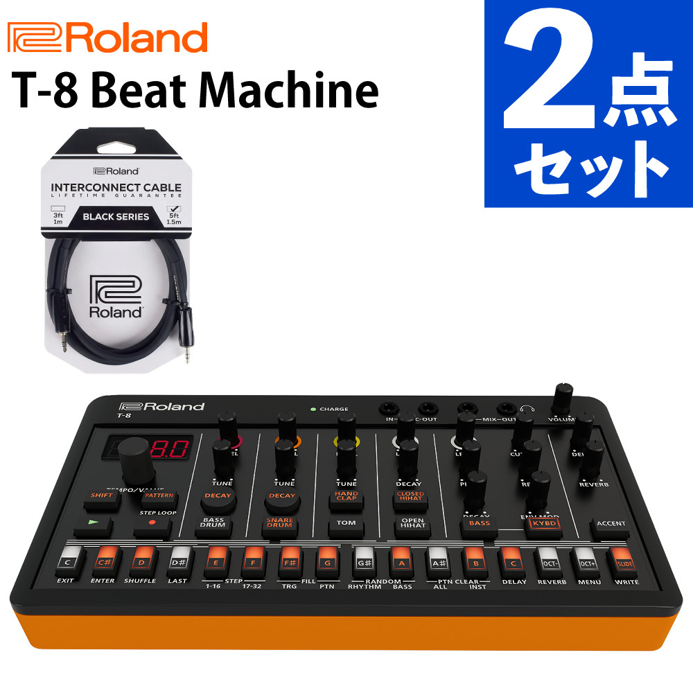 ローランド リズムマシン AIRA Compact T-8 Beat Machine RCC-5-3535 3.5mm セット Roland（ラッピング不可） 19,866円