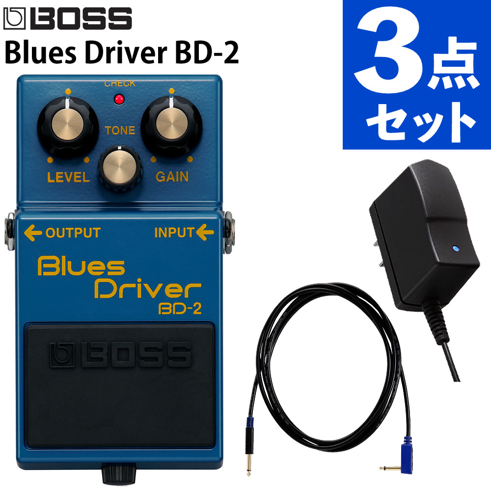BOSS エフェクター Blues Driver BD-2 PSA-100S2 VOX VGS-30 ギターエフェクター 3点セット オーバードライブ BOSS（ラッピング不可）