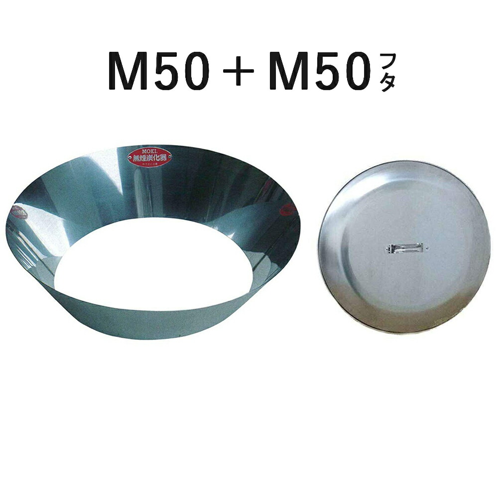お買得！】 Petromax ペトロマックス 12512-6 アタゴ Atago 12513-3 キャリングケース 2点セット 焚き火台  ラッピング不可