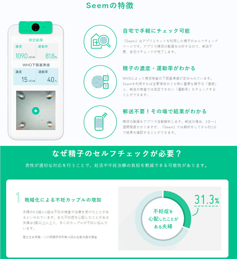 Iphone使用機種の確認方法とは 売却前にセルフチェックしておこう ヤマダデンキの買取査定