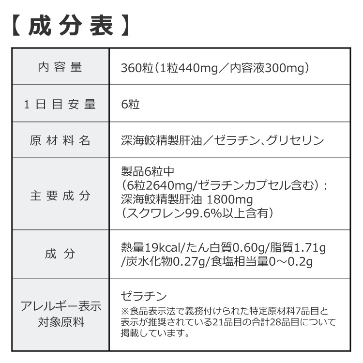 市場 オリヒロ 360粒 深海鮫エキスカプセル徳用 20点セット