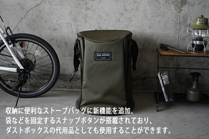 ストーブバック トヨトミ ギアミッション専用対流用バック グリーン Rrg Ge2 Stove Bag ストーブ ケース オプション 入れ物 キャンプ 車 収納 ラッピング不可 Lojascarrossel Com Br ストーブバック トヨトミ ギアミッション専用対流用バック グリーン Rrg Ge2 Stove Bag ストーブ ケース オプション 入れ物 キャンプ 車 収納 ラッピング不可 Lojascarrossel Com Br