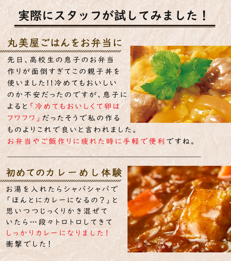 即席ご飯セット 日清食品 カップ飯 丸美屋 レンジ簡単ごはん アソート 詰め合わせ セット 忙しい方向け ごはん 時短 インスタント おいしい カレー 釜めし 丼 リゾット あんかけ 辛い Sermus Es