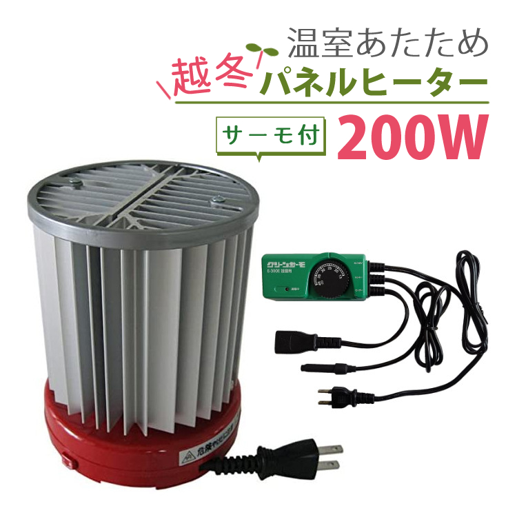 楽天市場】【パネルヒーター】昭和精機工業 250W SPE-250 （パネル