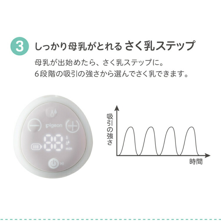 【搾乳器】ピジョン母乳アシスト電動搾乳機HandyFit+ハンディフィットプラスさく乳器自動片胸片胸用(母乳搾乳器母乳さく乳器電動搾乳器電動さく乳器)