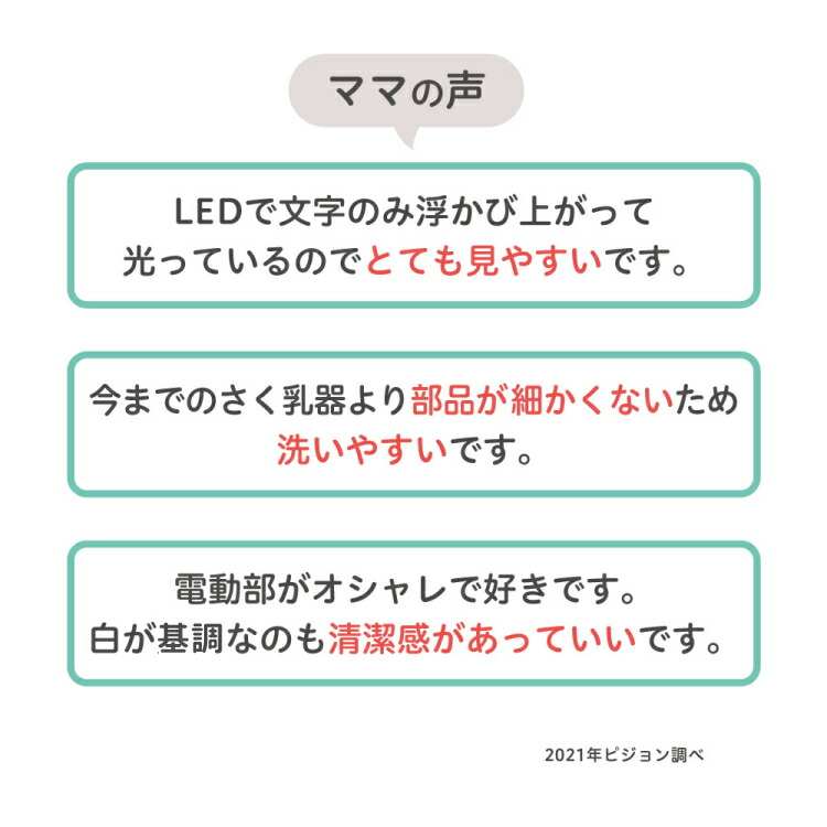 【搾乳器】ピジョン母乳アシスト電動搾乳機HandyFit+ハンディフィットプラスさく乳器自動片胸片胸用(母乳搾乳器母乳さく乳器電動搾乳器電動さく乳器)