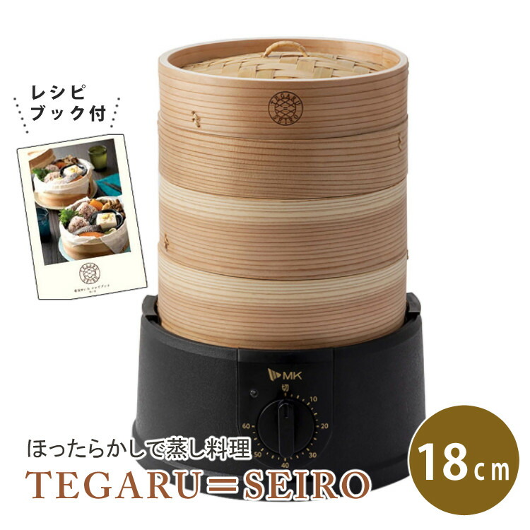 楽天市場】電気せいろ MK エムケー精工 EM-185K 18cm 蒸し器