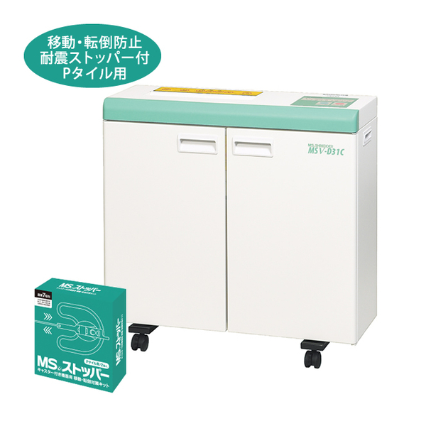 明光商会 シュレッダー UA-F25C-L - 通販 - portoex.com.br