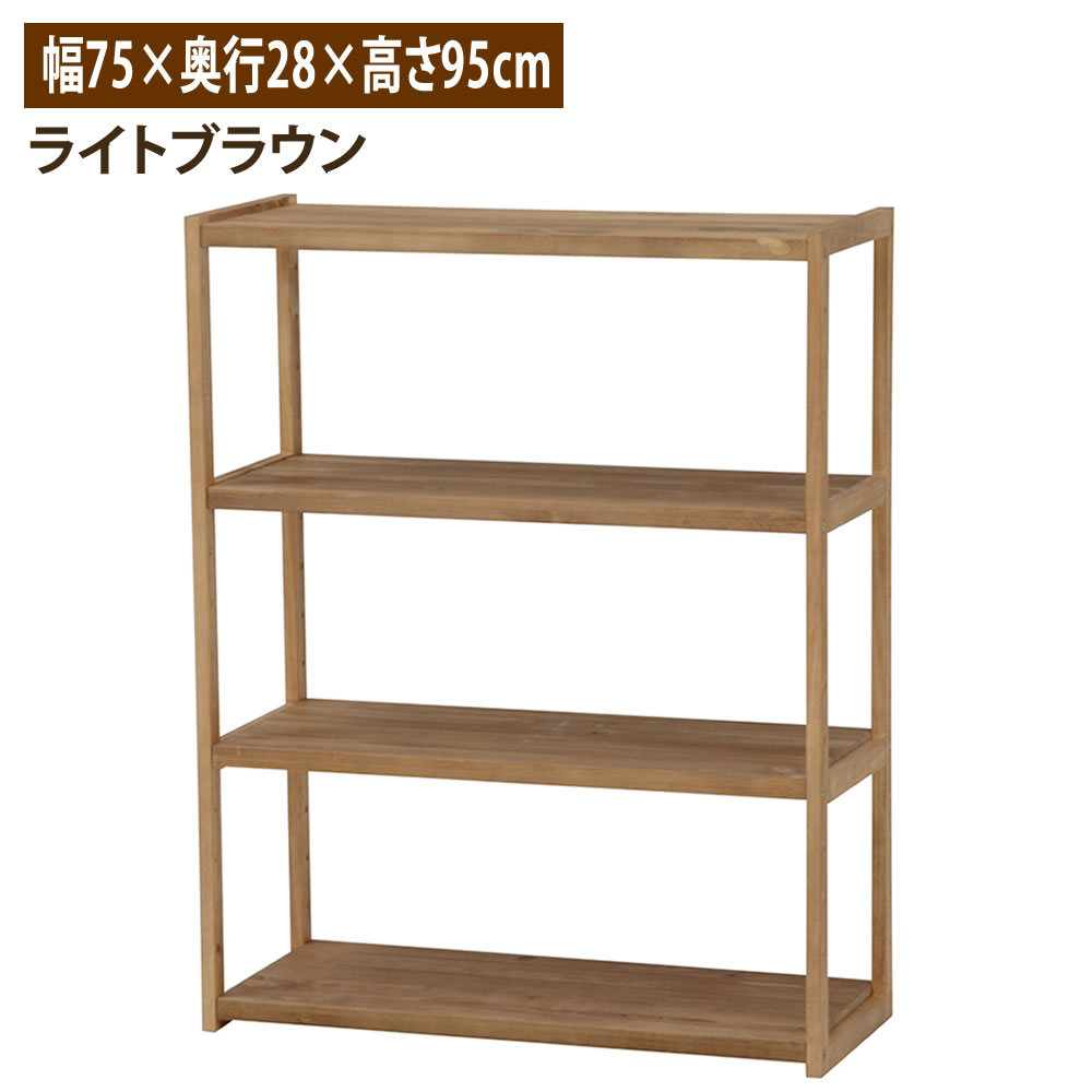 50 Off ラック 幅 約75cm 木製 棚 シンプルラック オープンラック ライトブラウン 萩原 Mcc 6143lbr メーカー直送 ラッピング不可 ホームショッピング 最適な材料 Manasvardhan Org