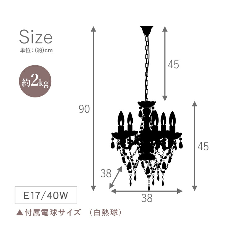 初売りセール Hagihara 萩原 Nl 8605pl シャンデリア5灯 パープル Nl8605pl 返品種別a 激安単価で Centrodeladultomayor Com Uy