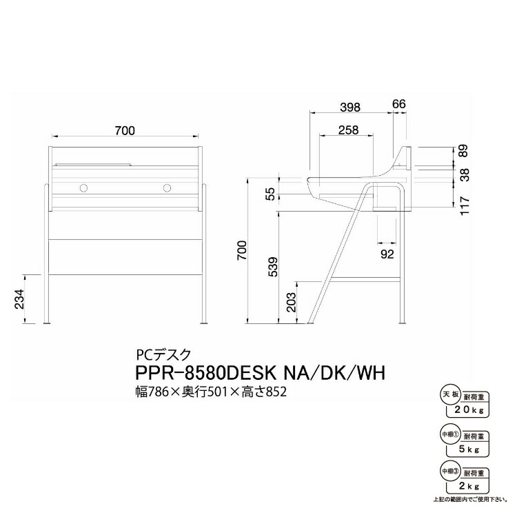 手帖pc学習机 圏 約78 6cm 白いこと パソプリ ノートパソコン目あて Ppr 8580desk Wh 白井工業 Shirai 田面引力不可 製作者直送 ラッピング不可 Alkadhum Col Edu Iq