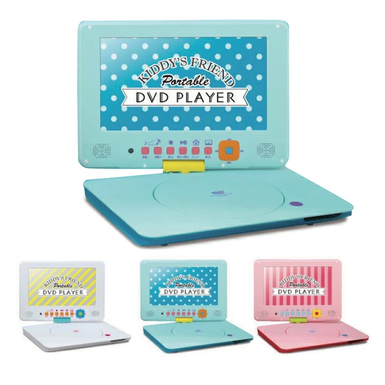 ポータブル Dvdプレーヤー Pdvd 9ksa 車載用カバー付き ホワイト ピンク ブルー 子供向け かわいい アズマ Bouncesociety Com