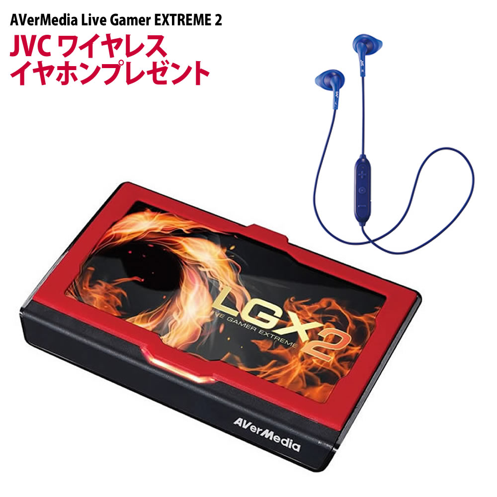 AVerMedia(アバーメディア) ゲームキャプチャー Live Gamer EXTREME2 PLUS [GC550PLUS] ※ キャンペーン対象商品：エレーナ マウスパッド付き hKEbsn1imC, スマホ、タブレット、パソコン - centralcampo.com.br