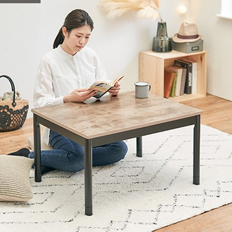 こたつテーブル 約75 60cm 石英管ヒーター付き アンティークナチュラル カジュアルこたつ アルテナ7560ana 萩原 収納 こたつ 炬燵 暖房 メーカー直送 ラッピング不可 Lojascarrossel Com Br